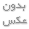 کاشی سرامیک حمام چیست